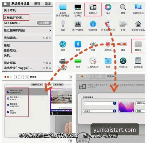 云开全站电脑版安全吗 云开全站电脑版安全使用完整指南:老用户分享真实体验与操作技巧